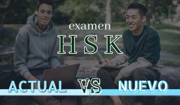 cambios en el nuevo HSK 2021