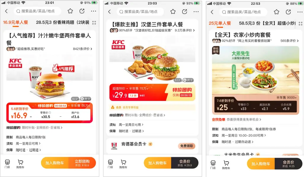 cuanto-cuesta-comida-rapida-en-china