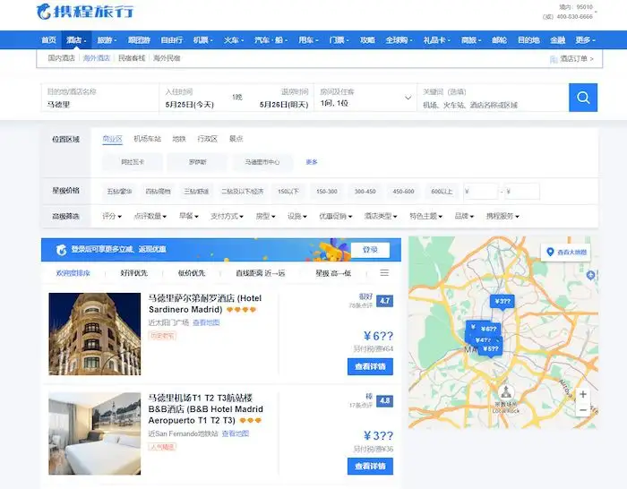 app-alojamiento-china-viaje