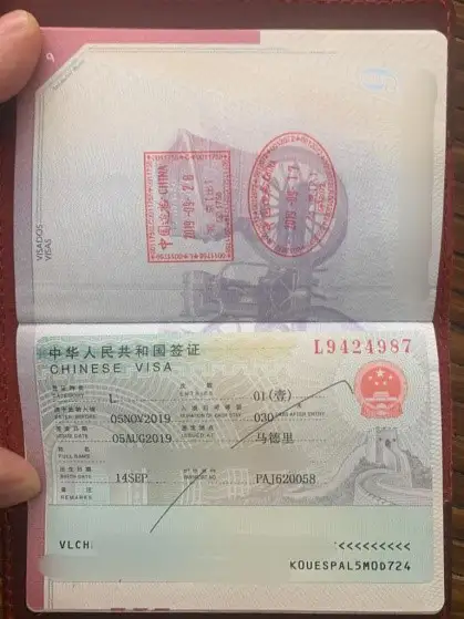 visa-china